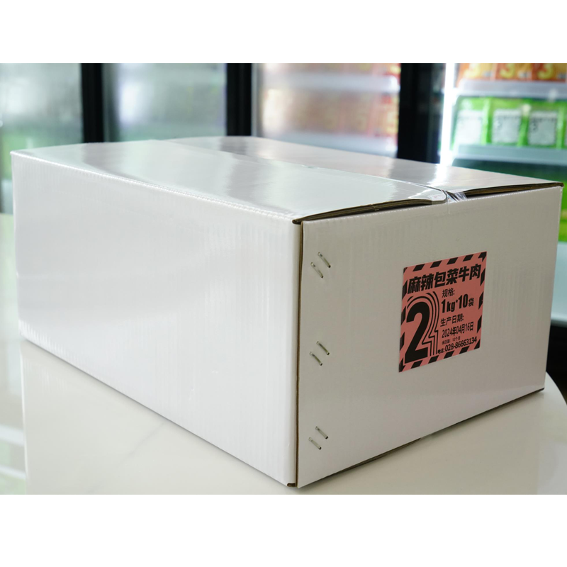 龙厨2系麻辣包菜牛肉