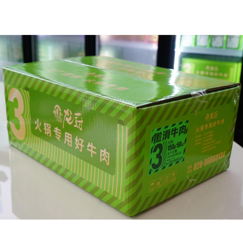 龙厨3系嫩滑牛肉