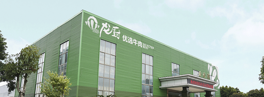 龙厨火锅专用好牛肉